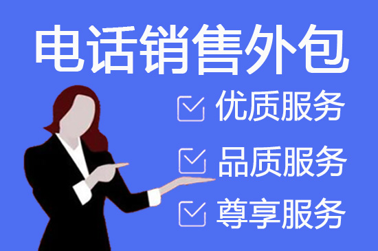 嘉兴网店客服外包价格