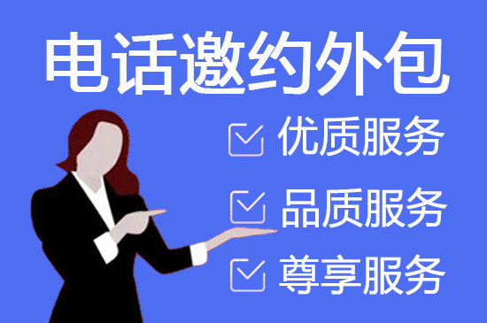 嘉兴外包客服一般多少钱?