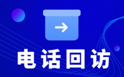 嘉兴网店客服外包价格是多少